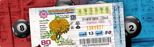 บทความเว็บหวยออนไลน์ถูกกฎหมาย 2568 มีจริงไหม